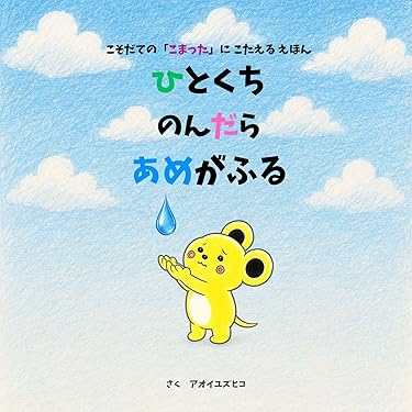 Amazon.co.jp 最新リリース: 学習 の新着ランキングです。